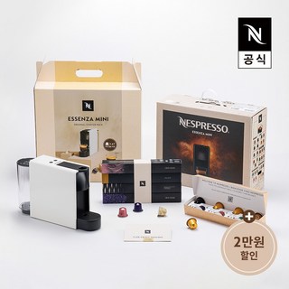 네스프레소 에센자 미니 C30: 캡슐 커피 머신