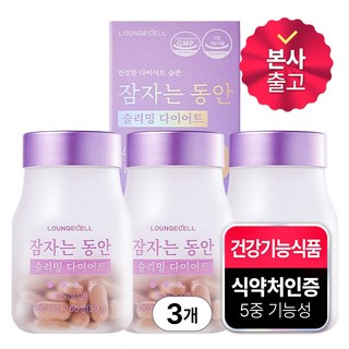 4. 잠자는동안 슬리..