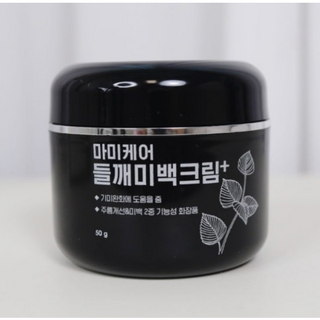 [정품]+마미케어 들깨미백크림 플러스 50ml mommy care WHITENING CREAM PLUS 기미완화 주름개선&미백 2중기능성 화장품 자연주의 기미크림 들깨추출물, 50g, 2개
