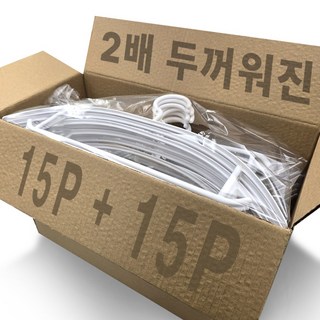 진심감성 어깨뿔방지 논슬립 옷걸이, 30개, 화이트