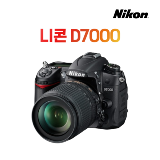 니콘 D7000 카메라
