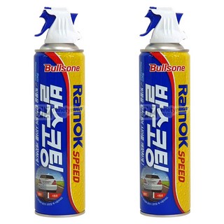 불스원 레인오케이 스피드 발수 코팅 330ml x 2개