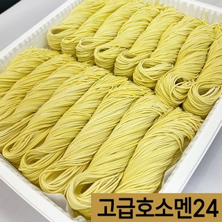 5. 일본식 생라멘 ..