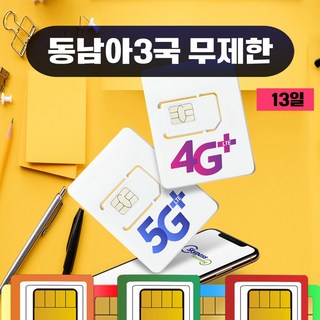 발리 인도네시아 고속 무제한 유심 텔콤셀 싱가포르 말레이시아 아시아 3개국 무제한 유심 핫스팟 전지역 유심칩 스카이패스로밍, 1개, 빠른 속도 무제한, 13일