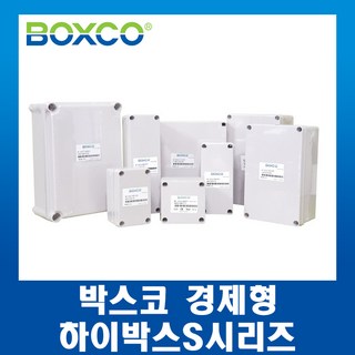 박스코 불투명 BC AGS(80*110*70)경제형 하이박스 볼팅타입 방수(철속판포함), 1개