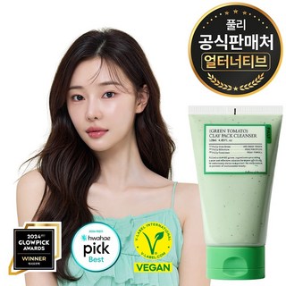 풀리 비건 그린 토마토 클레이 팩 클렌저, 1개, 120ml