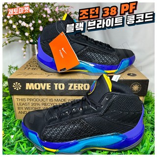 조던38로우