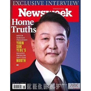 뉴스위크 국제판 사용 모습