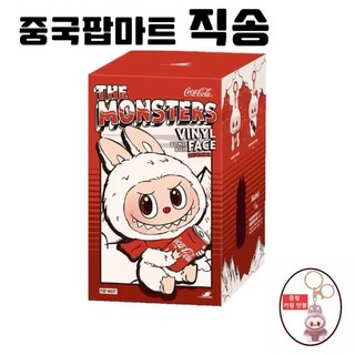 [중국 팝마트 직송] 팝마트 라부부인형 LABUBU 3세대 콜라 시리즈 랜덤박스 +인형 키링 사은품, 1개