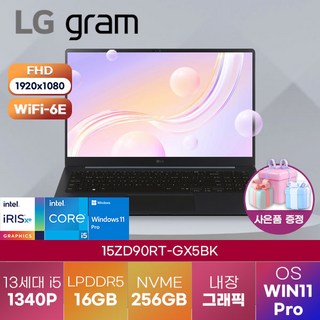 LG Gram 15ZD90RT-GX5BK