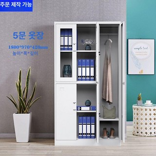 철제 락커룸 철제캐비닛 옷장 도어 군대 헬스장 락커, 1.4mm, 5문 더블장