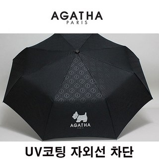 남자양산 UV코팅 자외선차단 아가타 3단 완전자동우양산(엠보블랙)