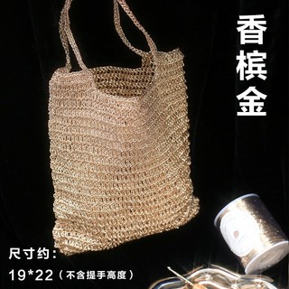 실버네트백 실버백 미니백 네트 뜨개 반짝이 여름