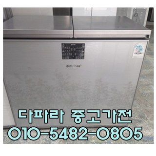 위니아 딤채 뚜껑형 중고김치냉장고 220리터