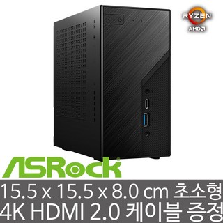 ASRock DeskMini X300 4350G 120W (RAM/HDD/SSD 미장착) AMD 르누아르 4350G CPU 장착 초소형 미니PC - 출시 기념 사은품 증정, 19V 6.32A 120W (프리볼트) 기본, AC3165 802.11ac/블루투스4.2
