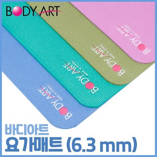 바디아트 요가매트 6.3mm, 4) 올리브그린, 1750 x 610 x 6.3 mm