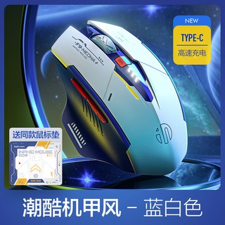 마우스 게이밍 무선마우스 무소음 led 가벼움 범용 사무용 업무용 부드러움 PRO, 타이펙 충전 배터리 표시 버튼 저소음+두꺼운 마우스패드
