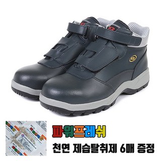 제습탈취제 증정 케이투 K2-11 벨크로 타입 5인치 안전화경량 가죽화, 1개