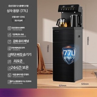 사무실 수직형 가열 탕비실 냉수 생수통정수기 디스펜서 냉각 스탠딩 온수 차포트, 따뜻한, 9