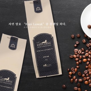인도네시아산 루와리치 유기농 루왁커피 친환경 발효커피 200g 홀빈 사향고양이똥 르왁커피 원두, 1개
