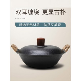 가마솥밥 일식 식기 중식당 대형가마솥 업소용가마솥 1인솥밥 비빔밥 가정용솥밥 야외 통주물, 양쪽 귀 작은 우유 냄비 뚜껑, 1개