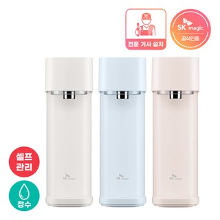 SK매직 New 미니 정수기 WPU-PBC204S + 3년관리서비스 포함 + 전국무료설치, 01. 내추럴화이트(WPU-PBC204SWH)
