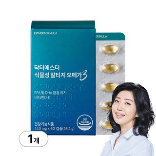 [본사직영] 여에스더 식물성 알티지 오메가3 (rTG오메가3 600mg+비타민D&E), 1세트, 60정