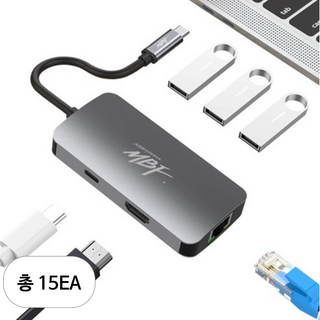 엠비에프 USB C타입 기가랜 HDMI 미러링 멀티 허브
