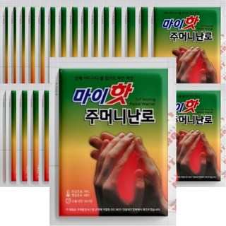 국민핫팩] 다봉산업 마이핫 군용 핫팩 중형 90g, 50개