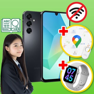 삼성 공신폰 갤럭시A16