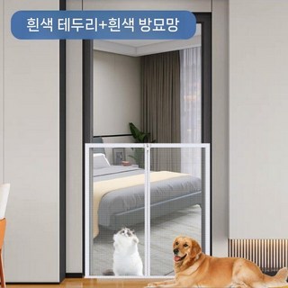 강아지울타리 캣도어 격리 문 바 애완 동물 안전가드, 너비 100x 높이 170cm, 흰색+흰색 테슬린