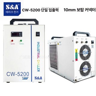 수냉식칠러 워터 칠러 냉각기 쿨러 급속 CW-5000 기계, CW-5200AH TH, 1개
