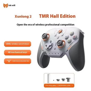 BIGBIGWON Blitz 2 TMR