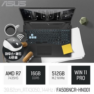 3. ASUS TUF..