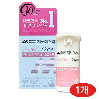 지노차 상품 이미지