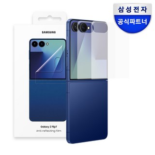 1. 삼성 정품 갤럭..