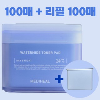 4. 메디힐 워터마이..