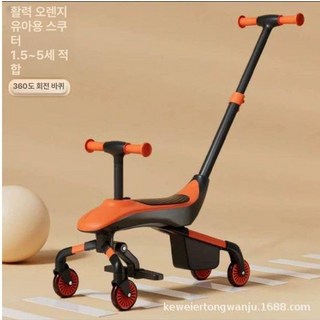 경량 어린이 유모차 휴대용, 활력 오렌지+손잡이+발판