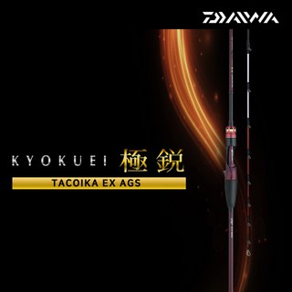 다이와 극예 쿄쿠에이 타코이카 EX AGS 165MH