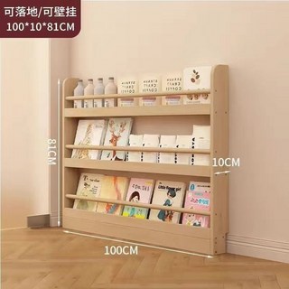 폴반전면책장 미니책장 책꽂이 거실 도서 전면책장 교구장 문뒤책장 선반 벽에붙어있는책장 원목, Y. 두꺼운단단한나무-100CM의3층