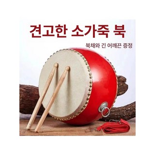 난타북 대북 공연 판소리 축제 전통북 타악기 국악, 1개, 7인치 소가죽 드럼+드럼스틱+스트랩