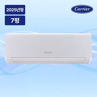 2025년 캐리어 인버터 냉난방 벽걸이 에어컨 7평 DARQ-0071CAWSD 기본설치비포함 전국배송, 일반배관형