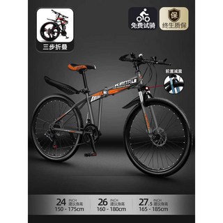 GT 충격흡수 MTB 산악 접이식 자전거
