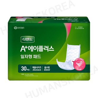 디펜드 에이플러스 속기저귀 일자형