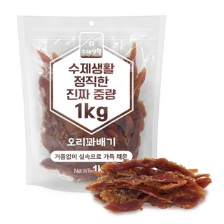 댕가르 오리윙 이미지