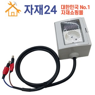 5. 자석콘센트 디지..