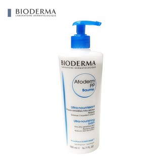 바이오더마 아토덤 PP밤 바디로션