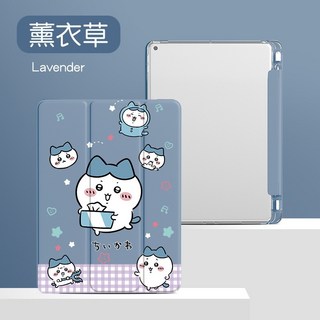 먼작귀 치이카와 아이패드 케이스