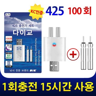 br cr 425 충전기 배터리 전자찌 밧데리 리튬 건전지 낚시찌 스마트 전자찌 민물찌 100회 충전, 1개