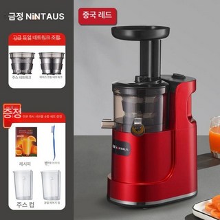 과일 쥬서기 착즙기 원액기 원액기 녹즙기 과즙기믹서, 레드 소구경 쌍망